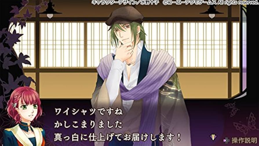Amazon.co.jp: 遙かなる時空の中で6 幻燈ロンド - PS Vita : ゲーム